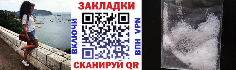 Наркошоп купить ГАШИШ  КОКАИН  Меф мяу мяу  Михайлов