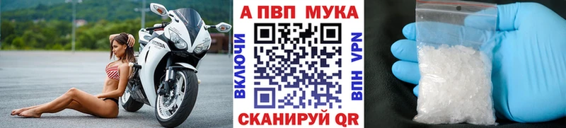 Alpha PVP кристаллы  Купить  Михайлов 
