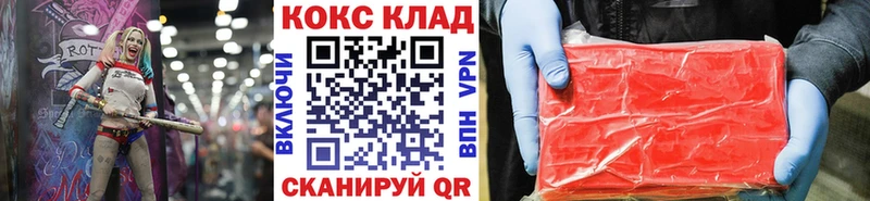 Кокаин FishScale Михайлов