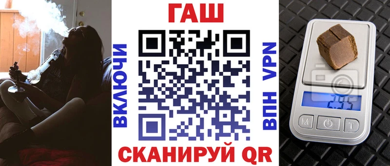 ГАШИШ 40% ТГК  Купить закладки  Михайлов 