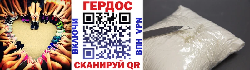 ГЕРОИН афганец  Купить где  Михайлов 