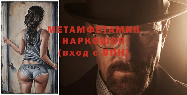 метадон Каменногорск