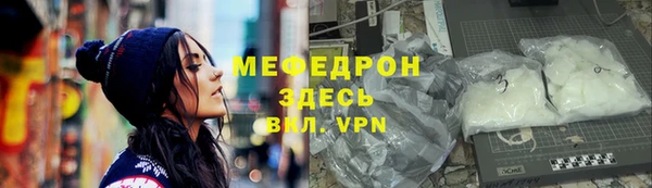 тгк Каменка