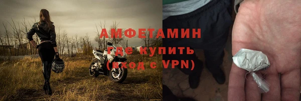 метадон Каменногорск