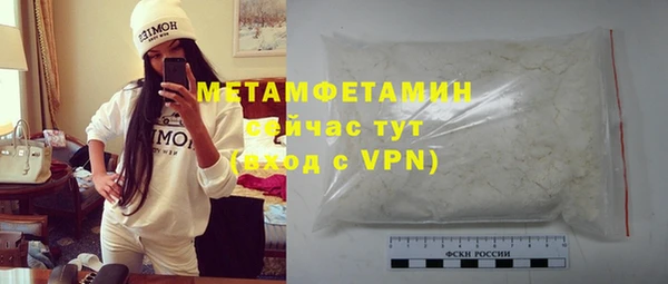 метадон Каменногорск