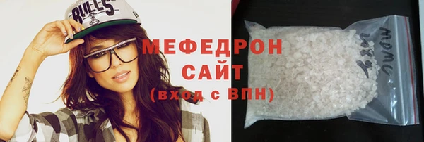 тгк Каменка