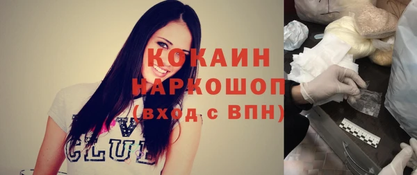 mdpv Каменск-Шахтинский