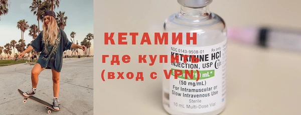 метадон Каменногорск