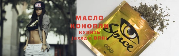 метадон Каменногорск