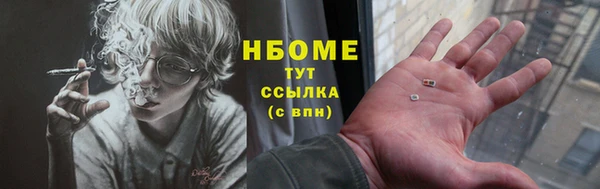 метадон Каменногорск