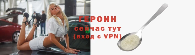 метадон Каменногорск