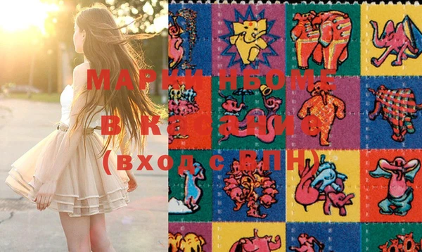 метадон Каменногорск
