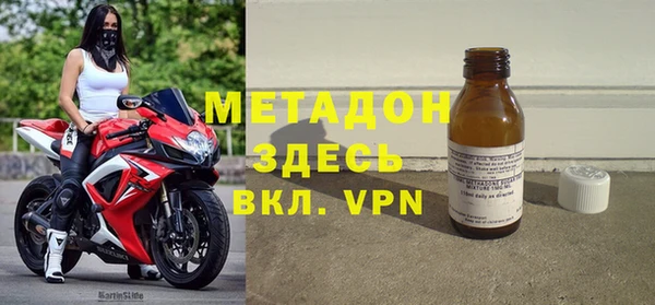 метадон Каменногорск