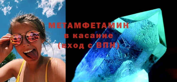 тгк Каменка