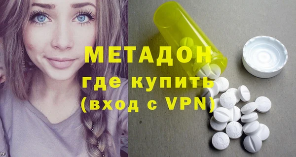 тгк Каменка