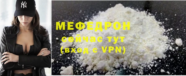 mdpv Каменск-Шахтинский