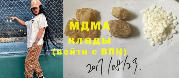 mdpv Каменск-Шахтинский