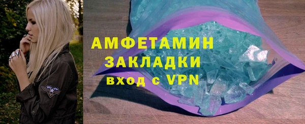 тгк Каменка