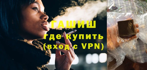 тгк Каменка