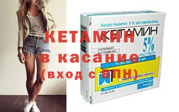 тгк Каменка