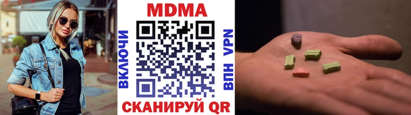 Купить закладки  Михайлов  МДМА Molly 