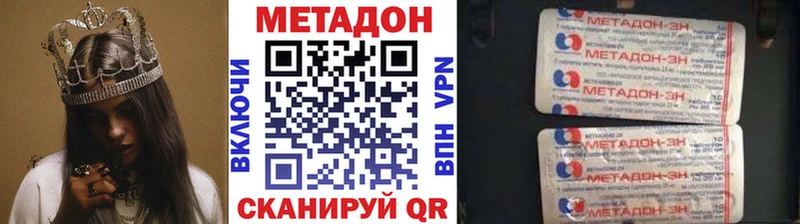 Купить  Михайлов  Метадон белоснежный 