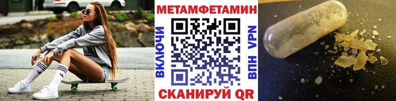 Первитин кристалл  Купить  Михайлов 