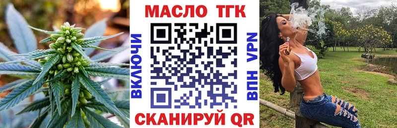 Купить  Михайлов  Дистиллят ТГК вейп с тгк 